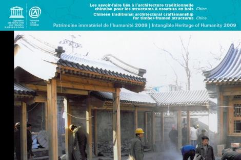 chinese traditional architectural craftsmanship