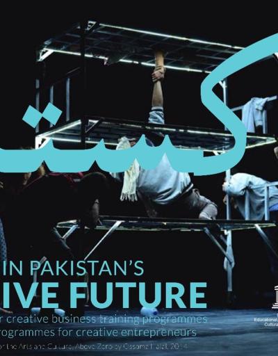 Pakistan Creative Future