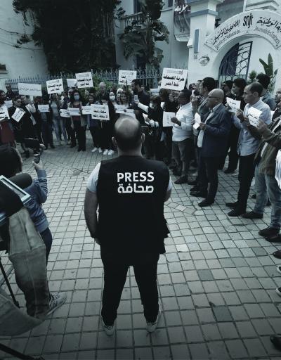 Multi-Donor Programme on Freedom of Expression and Safety of Journalists