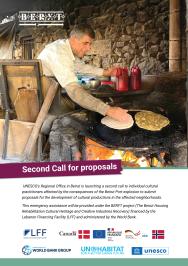 BERYT Second Call for Proposals 