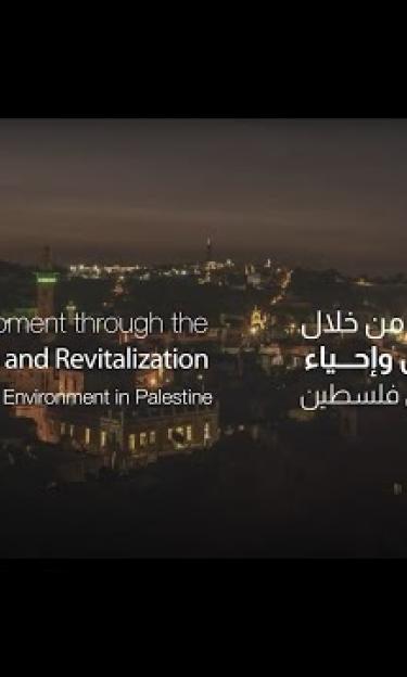 Rehabilitating and Revitalizing the Historic Built Environment in Palestine