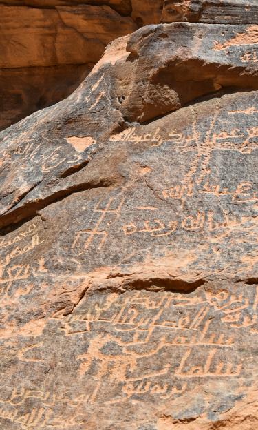Early Arabic inscriptions in AlUla