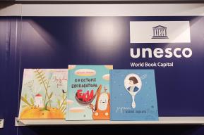 UNESCO World Book Capital cities join forces for Ukraine.