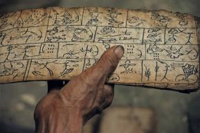L’UNESCO apporte son soutien au lancement d’un MOOC d’initiation à l’écriture dongba, « la dernière écriture pictographique vivante au monde »
