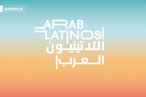 المؤتمر الدولي الأول لمبادرة "اللاتينيون العرب!": الهجرة والتضامن