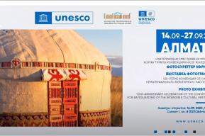 Photo exhibition dedicated to the 20th anniversary of the Convention for the Protection of the Intangible Cultural Heritage starts in Almaty