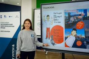 2023 Hackathon "Inspire & Innovate: Youth-led Solutions for the Ger District" organized in Mongolia