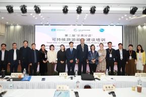UNESCO Built Gansu’s Capacity in Implementing Sustainable Tourism