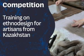 The UNESCO Almaty Regional Office announces a competition for artisans from Tajikistan 