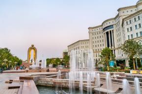 Third Dushanbe Water Action Decade Conference