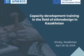 Возможности местных ремесленников в области этнодизайна были усовершенствованы в Казахстане