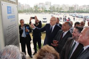 Mikati unveils plaque at the Rachid Karami International Fair (RKIF) as UNESCO World Heritage site and receives the UNESCO Conservation Management Plan