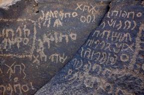 Reviving the Rawi tradition: How AlUla’s contemporary narrators make ancient inscriptions accessible