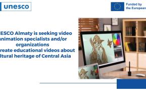 ЮНЕСКО в Алматы ищет специалистов и/или организации по созданию видеоанимации для создания образовательных видеороликов о культурном наследии Центральной Азии