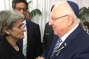 Генеральный директор ЮНЕСКО присутствовала на государственных похоронах бывшего президента Израиля Шимона Переса