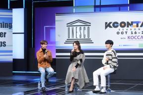 KCON:TACT Saison 2 - CJ Group organise des cours éphémères avec des artistes de K-POP pour aider l’UNESCO à assurer la #ContinuitéPédagogique 